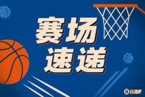 8分30秒只得两分！独行侠轰出23-2的超级冲击波！湖人末节10中1！
