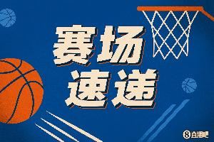 不费吹灰之力！卡斯尔反击直接高抛 文班亚马轻松空接暴扣！